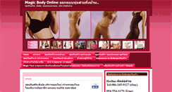 Desktop Screenshot of magicbodyonline.com