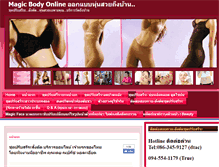 Tablet Screenshot of magicbodyonline.com